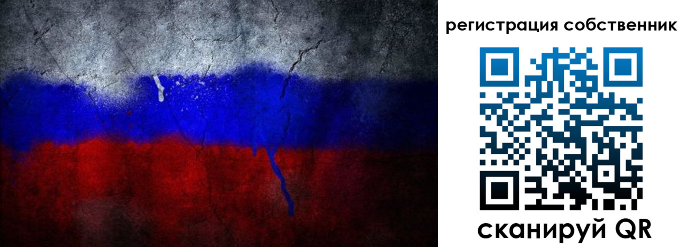 временная регистрация 2025 в Сясьстрое