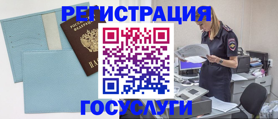 временная регистрация собственник в Сясьстрое